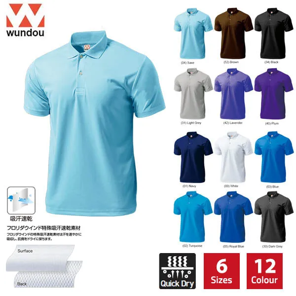(Adult Size) Dry Light Polo Shirt