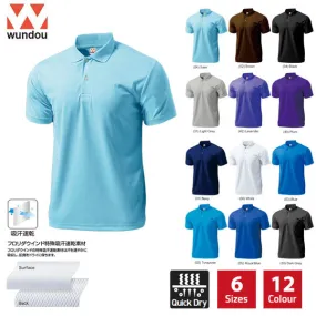 (Adult Size) Dry Light Polo Shirt